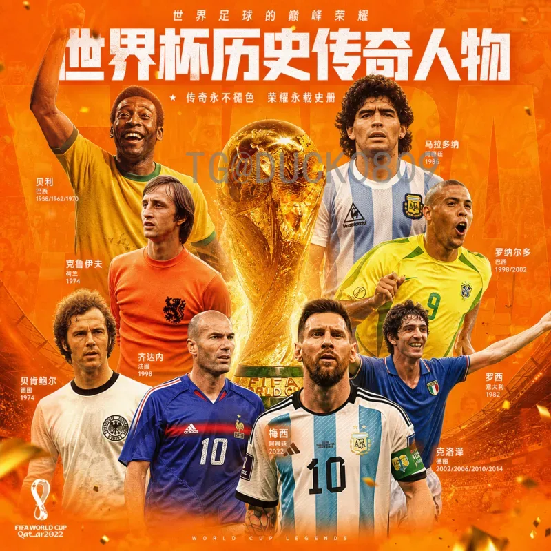 2026美加墨世界杯比赛场馆分布全解析：美国、加拿大、墨西哥主办城市一览